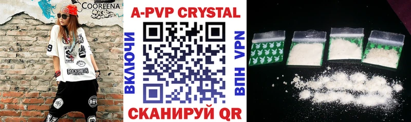 Купить Гашиш  Alpha-PVP  Героин  Мефедрон  Амфетамин  Марихуана  КОКАИН  Уварово
