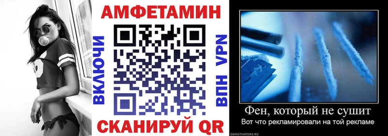 АМФЕТАМИН VHQ  Купить  Уварово 