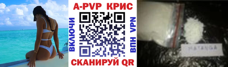 Купить закладки  Уварово  Alpha-PVP СК КРИС 