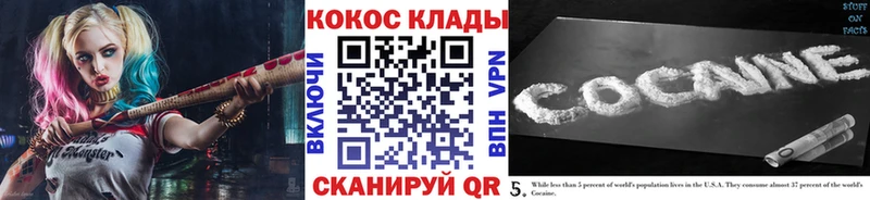 Купить где  Уварово  COCAIN Перу 