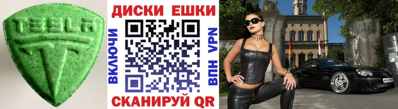 Купить  Уварово  ЭКСТАЗИ Philipp Plein 