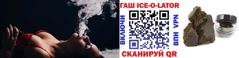 Купить  Уварово  Гашиш 40% ТГК 
