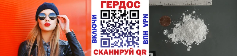 Купить  Уварово  ГЕРОИН афганец 