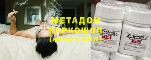 мефедрон VHQ Аркадак