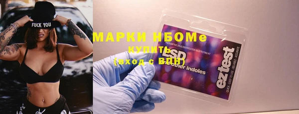 мефедрон VHQ Аркадак