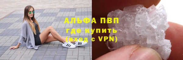 мефедрон VHQ Аркадак