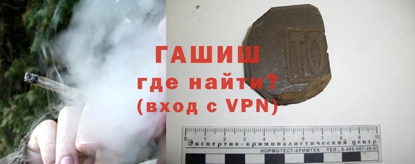 ALPHA PVP Армянск