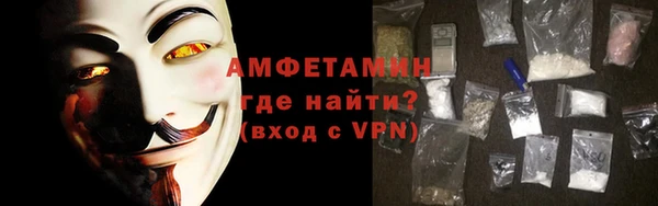 ALPHA PVP Армянск