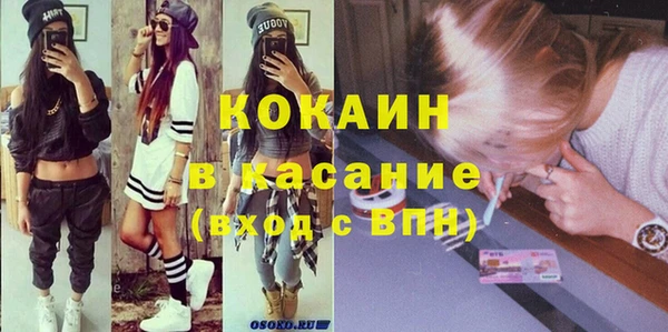 ALPHA PVP Армянск