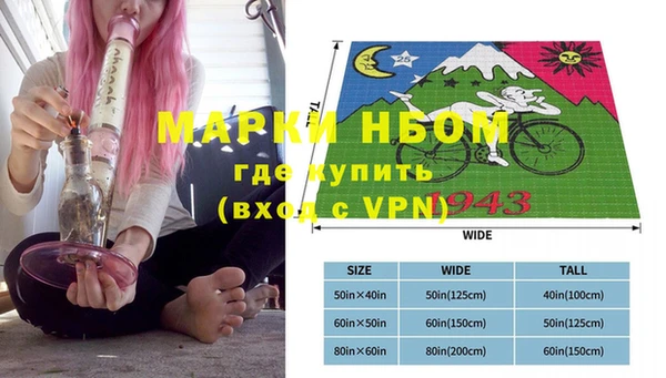 мефедрон VHQ Аркадак