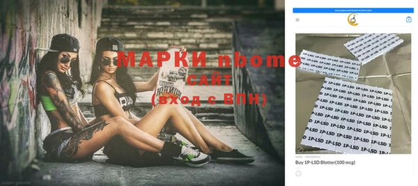 мефедрон VHQ Аркадак