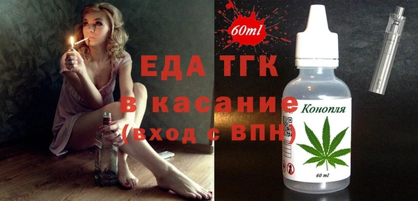 мефедрон VHQ Аркадак