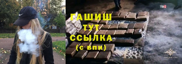 ALPHA PVP Армянск