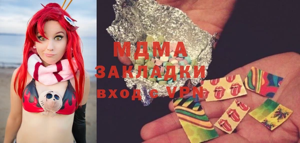 мефедрон VHQ Аркадак