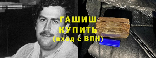 ALPHA PVP Армянск