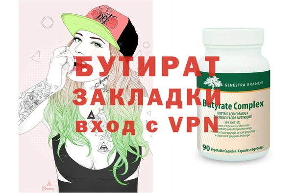 мефедрон VHQ Аркадак