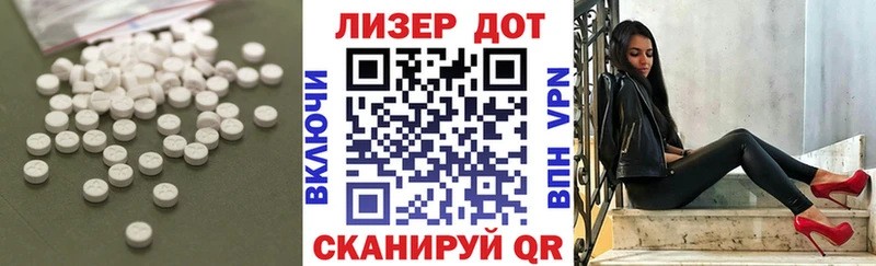 Лсд 25 экстази кислота  Купить закладки  Уварово 