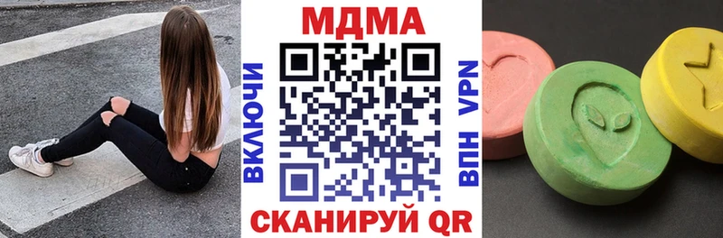 Купить где  Уварово  MDMA молли 