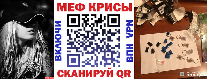 Меф кристаллы  Купить где  Уварово 