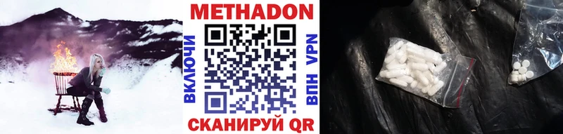 Купить закладки  Уварово  Метадон мёд 