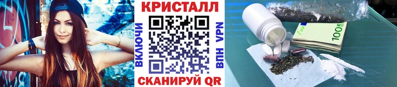 Купить закладки  Уварово  Первитин мет 